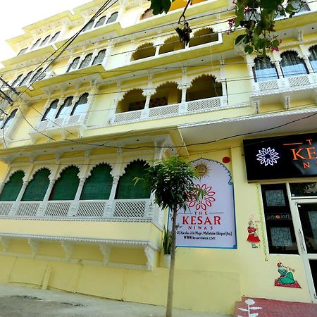 Hotel The Kesar Niwas à Udaipur Extérieur photo