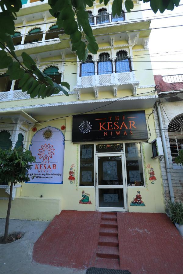 Hotel The Kesar Niwas à Udaipur Extérieur photo